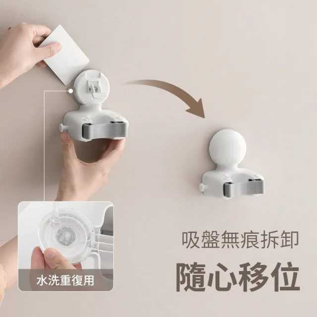 【hoi! 好好生活】懶角落吸盤軟膠拖把掛鉤
