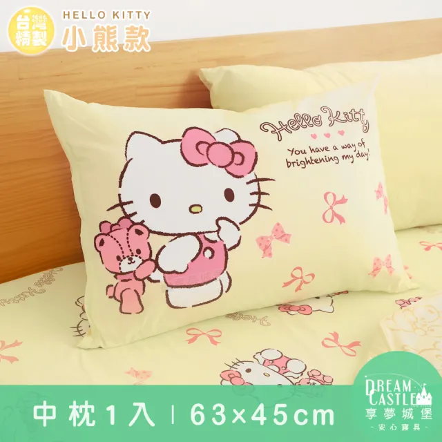 【享夢城堡】MIT卡通枕頭63x45cm一入-HELLO KITTY 小熊款-米黃 / 正版授權中枕