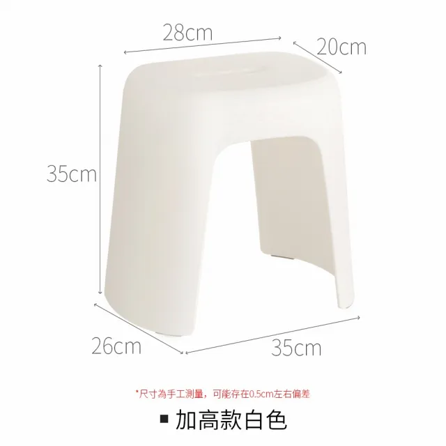 【hoi! 好好生活】懶角落加高防滑矮凳