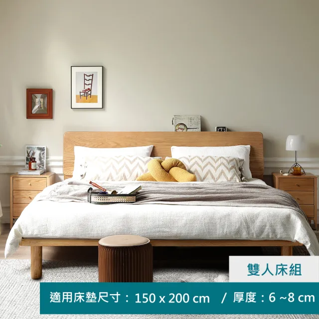 【hoi! 好好生活】特別訂購★YW西雅圖橡木斜靠夜燈高舖雙人床架150x200 原木色 Y90B29