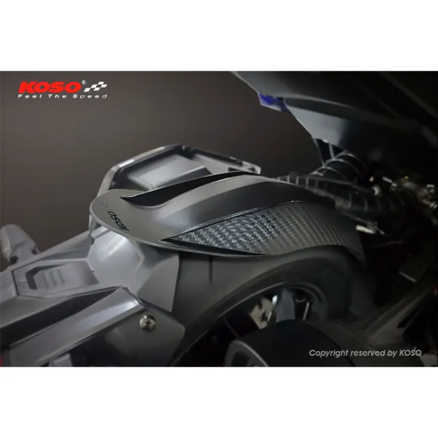 【KOSO】後輪內土除 擋泥板(Sym 三陽 NEW DRG BT-158 / MMBCU-158)