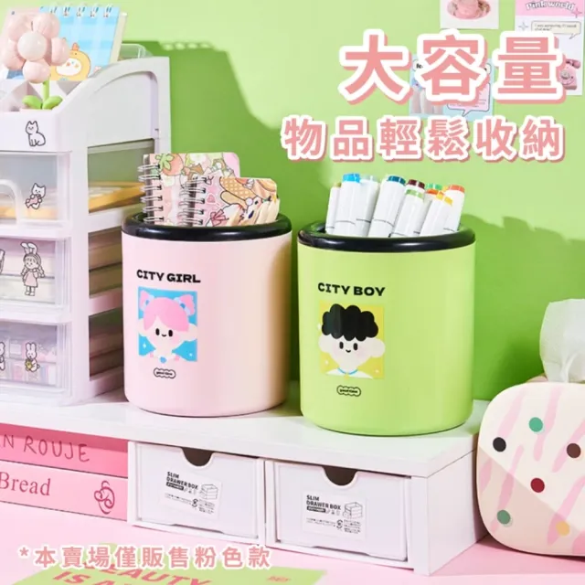 女孩款圓形桌面垃圾桶(小垃圾桶 廚餘桶 桌上垃圾桶 收納置物 廚房 桌上型 辦公室)