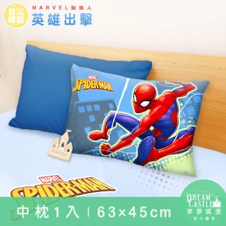 【享夢城堡】MIT卡通枕頭63x45cm一入(蜘蛛人SpiderMan 英雄出擊-藍 / 正版授權中枕漫威MARVEL)