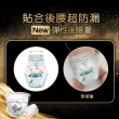 【幫寶適】奢寵幫 黏貼型 NB-L 嬰兒紙尿褲/尿布(首款添加真蠶絲)