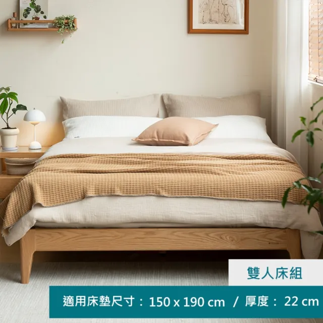 【hoi! 好好生活】特別訂購★YW西雅圖橡木原木色雙人床架150x190 Y90B49