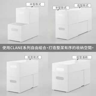 【NITORI 宜得利家居】收納整理盒 CLANE 可伸縮長型 WH 收納整理盒 收納盒 整理盒 CLANE