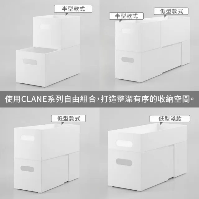 【NITORI 宜得利家居】收納整理盒 CLANE 可伸縮長型 WH 收納整理盒 收納盒 整理盒 CLANE