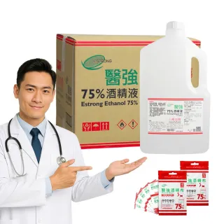 【醫強】75%酒精液 6桶組+酒精布單片包 2袋(4000ml/桶+酒精布單片包2袋 防疫清潔)