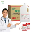 【醫強】75%酒精液 6桶組+酒精布單片包 2袋(4000ml/桶+酒精布單片包2袋 防疫清潔)