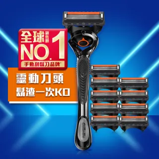 【Gillette 吉列】mo獨家☆ProGlide無感系列刮鬍刀(小黑磚同系列1刀架10刀頭)