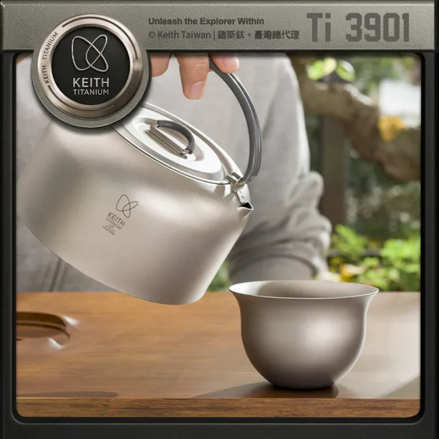【Keith】鎧斯鈦燒水壺 1000ml / Ti3901(純鈦燒水壺 提梁壺 露營煮水壺 輕量熱水壺 鈦壺泡茶壺)