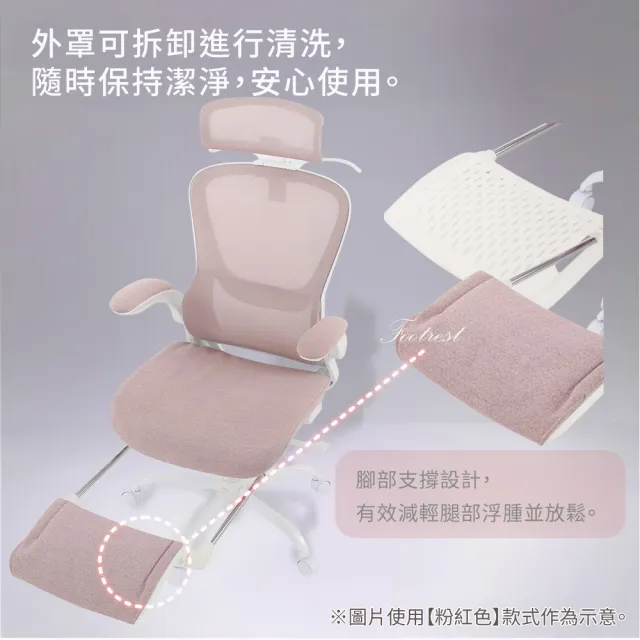 【NITORI 宜得利家居】電腦椅 事務椅 辦公椅 OC704 乳膠坐墊 BE(電腦椅 事務椅 辦公椅)