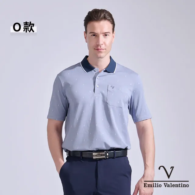 【Emilio Valentino 范倫鐵諾】男裝 短袖polo衫 胸袋設計 polo衫 口袋 休閒 男士 上衣 吸排 台灣製(多款選)