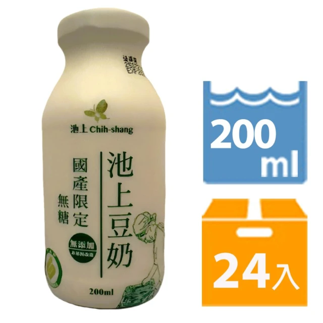 無糖豆奶