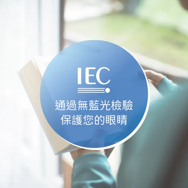 【Philips 飛利浦】4入組｜13W 易省燈泡 E27燈泡 G3(無藍光、長壽命、高光效、照度均勻、E27燈頭)