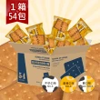 【台灣優格餅乾學院】口糧餅乾量販裝1301g(蛋黃/牛奶/藍莓巧克力/露營乾糧/地震防災)