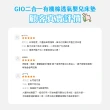 【GIO Pillow】大床 70×120cm 智慧二合一有機棉透氣嬰兒床墊 XM號(透氣床墊 可水洗床墊 嬰兒床墊 彌月禮)