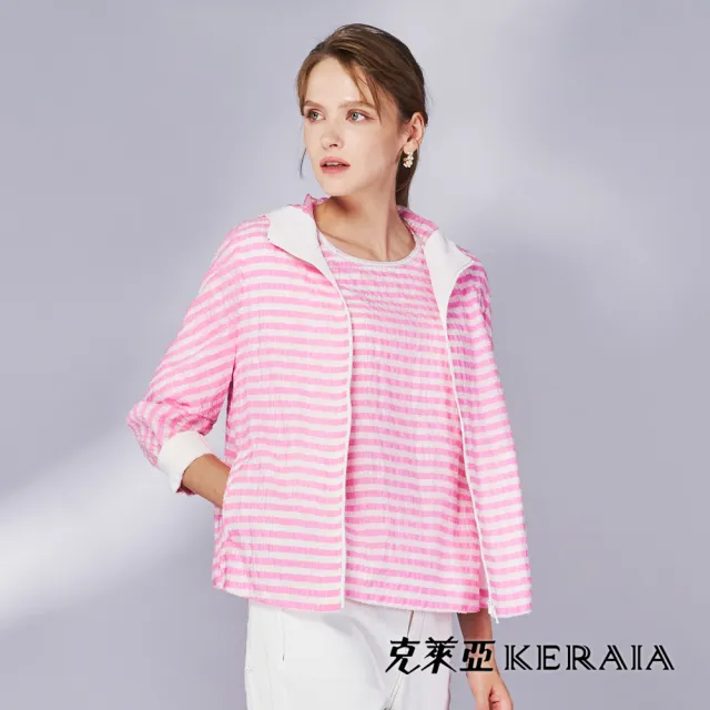 【KERAIA 克萊亞】魅力價-香頌戀曲舒適條紋連帽外套