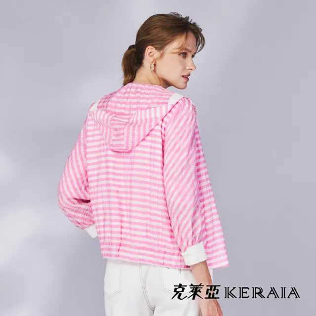 【KERAIA 克萊亞】魅力價-香頌戀曲舒適條紋連帽外套