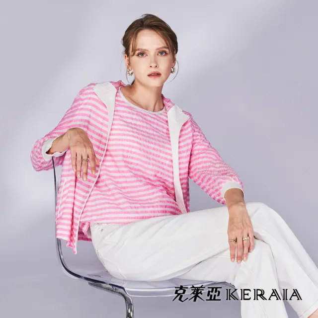 【KERAIA 克萊亞】魅力價-香頌戀曲舒適條紋連帽外套