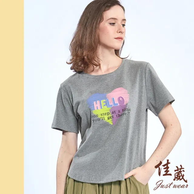 【Just Wear 佳葳】心型彩繪文字T恤(女上衣/女上著/短袖/棉質/字母/撞色/休閒)