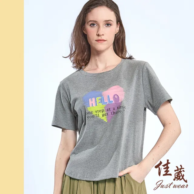 【Just Wear 佳葳】心型彩繪文字T恤(女上衣/女上著/短袖/棉質/字母/撞色/休閒)