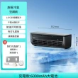 【凱琦家居】免安裝空調扇 水冷冷風扇 桌上型移動式冷氣(冷風機 空調冰霧扇  超長續航 台/壁兩用)