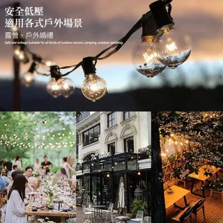 G40 燈串黑色/2入組(戶外燈串 燈串 led燈 燈條 露營燈 露營燈串 led 燈串 露營 裝飾燈串 露營燈)