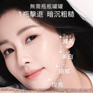 【OLAY 歐蕾】新上市★水光小白瓶買1送4新客組(30ml+6mlx3+化妝水/精華水50ml/革糖素PRO)