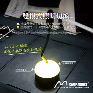 Camp Addict 驅蠅神器 充電款(趕蠅器 驅蠅器 充電式 露營 桌立型驅蠅 蒼蠅 趕蒼蠅 氣氛燈 戶外 野餐)