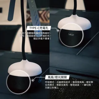 Camp Addict 驅蠅神器 充電款(趕蠅器 驅蠅器 充電式 露營 桌立型驅蠅 蒼蠅 趕蒼蠅 氣氛燈 戶外 野餐)