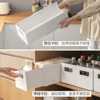 【hoi! 好好生活】懶角落櫥櫃可伸縮直角收納盒15CM寬度