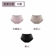 【MarCella 瑪榭】7件/6件組-輕薄抗菌無痕內褲-緊實包臀/完美無痕(抗菌內褲/女內褲)