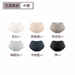 【MarCella 瑪榭】7件/6件組-輕薄抗菌無痕內褲-緊實包臀/完美無痕(抗菌內褲/女內褲)