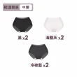 【MarCella 瑪榭】7件/6件組-輕薄抗菌無痕內褲-緊實包臀/完美無痕(抗菌內褲/女內褲)