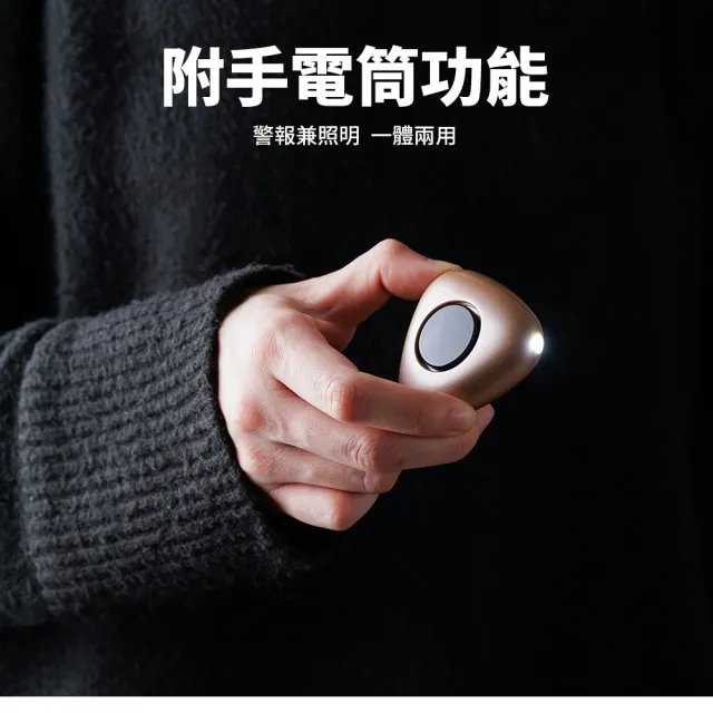 【防災專家】防狼噴霧+防狼警報器超值組合 2入組(防誤觸開關 防身 防狼 防狼噴霧器 辣椒水 捷運防護)