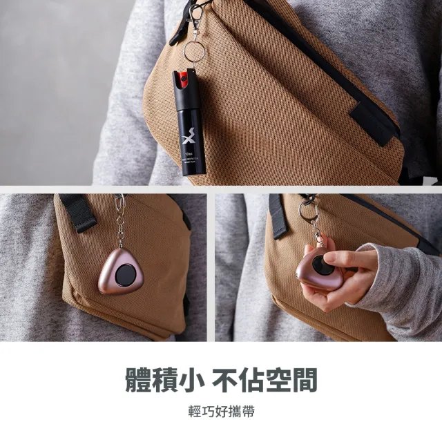 【防災專家】防狼噴霧+防狼警報器超值組合 2入組(防誤觸開關 防身 防狼 防狼噴霧器 辣椒水 捷運防護)