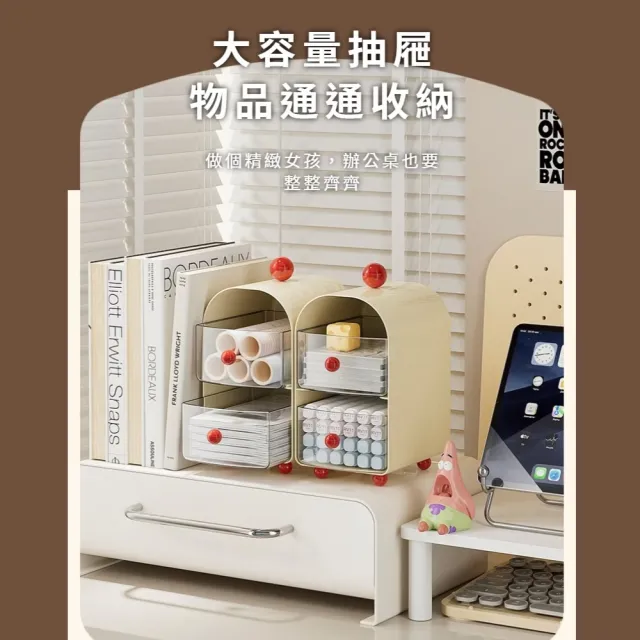 韓系膠囊茶包雙層小抽屜-2入組(萬用收納 零食盒 文具 桌面收納櫃 桌上整理)