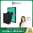 【綠綠好日】適用 夏普 SHARP FU-G50T/GM50T/H50/J50T HEPA抗菌濾芯(活性碳除臭 濾網)
