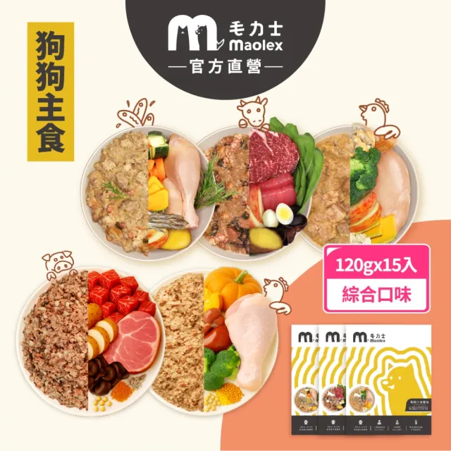 【2026】狗狗罐頭推薦｜10款高評價人氣品牌排行榜 | 好吃美食的八里人