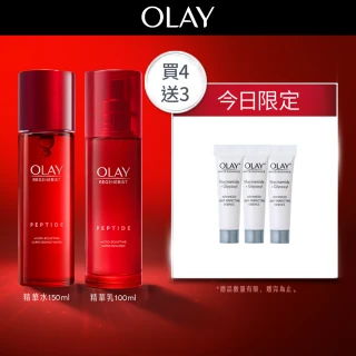 【OLAY】新生高效緊緻精華水乳重磅組(大紅瓶/抗老/化妝水150mlx2+ 精華乳100mlx2)