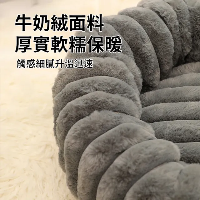 【Bayler】牛奶絨保暖圓形寵物窩 超柔軟貓窩狗窩 深度睡眠貓咪睡墊 寵物床