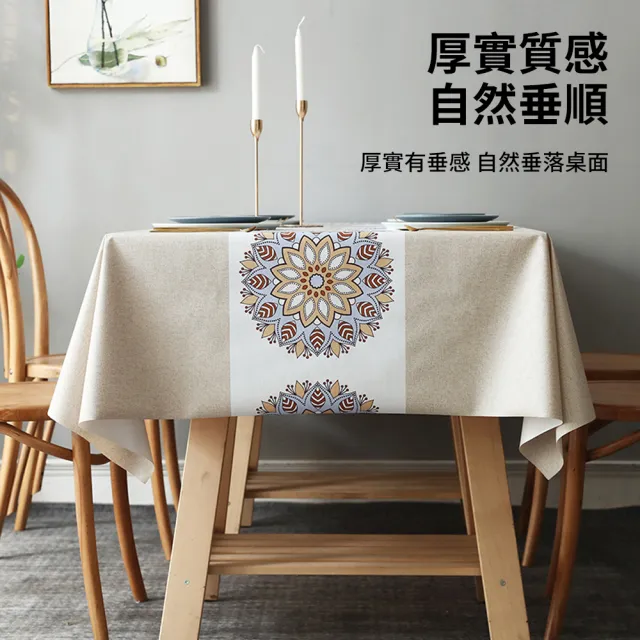 【LZQ】北歐風PVC防水防油長方桌墊 140x200cm 隔熱防燙餐桌墊 加厚免洗桌布 桌巾 臺布 展會桌布