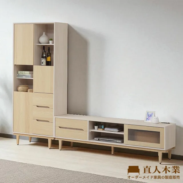 【直人木業】ERIC北歐柔光展示電視櫃組259公分(滑門電視櫃179公分+展示櫃80公分)