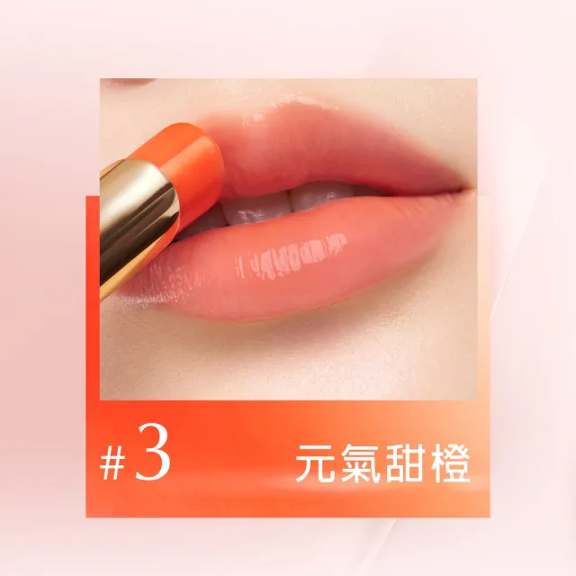 【Estee Lauder 雅詩蘭黛】水啵啵琉璃潤唇膏(IU同款/護唇膏)