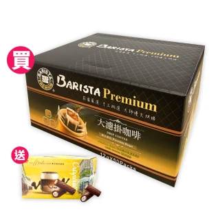 【美式賣場】西雅圖 極品嚴焙大濾掛 送咖啡脆捲 88節 父親節 限定組(12gx50入/盒)