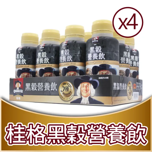 【2026】桂格燕麥推薦｜10款高評價人氣品牌排行榜 | BALIMAN情報局
