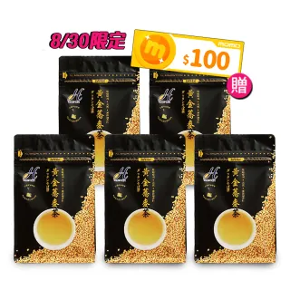 【High Tea】黃金蕎麥茶6gx15入x5袋(100%台灣韃靼種黃金蕎麥)