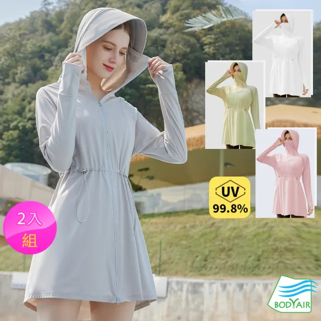 【2026】長版羽絨外套推薦10款高評價長版羽絨外套品牌排行 | 好吃美食的八里人