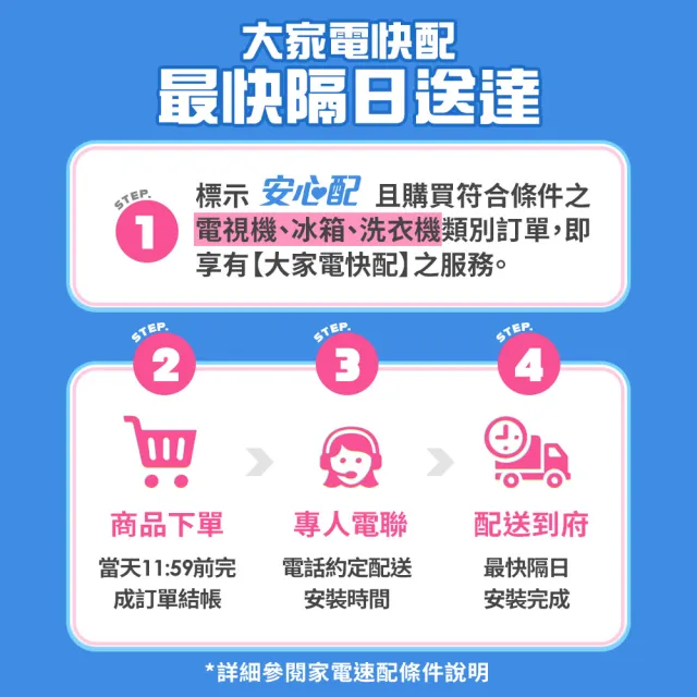 【SAMPO 聲寶】家電快配momo獨家★13KG 變頻 金乾淨 直立式洗衣機(WM-MD13C)